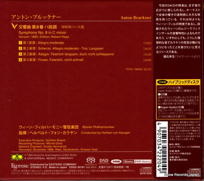ESSG-90181 back cover