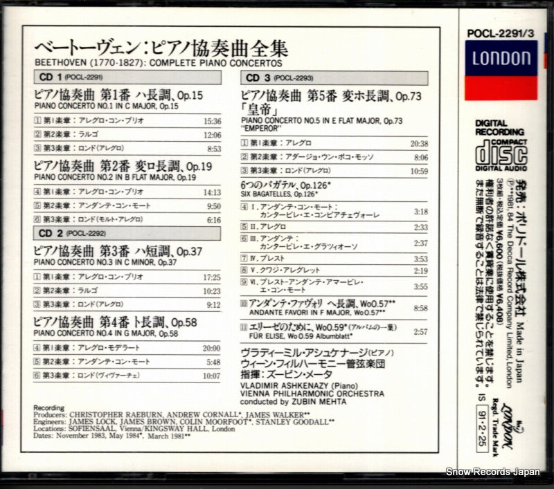 POCL-2291 back cover