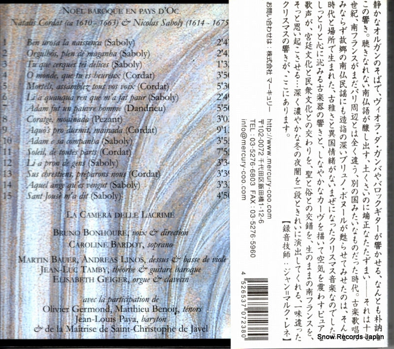 ALPHA117 back cover