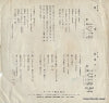 NS-666 back cover