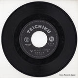 NS-666 disc