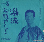 NS-666 front cover