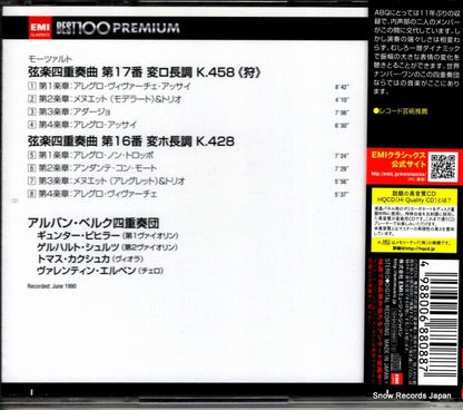 TOCE-91033 back cover