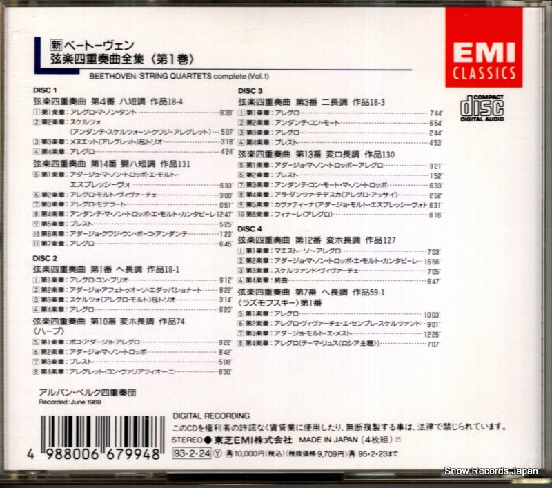 TOCE-8180 back cover