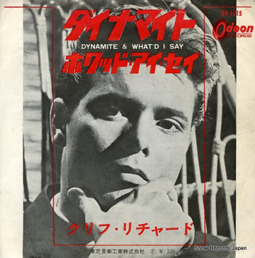 OR-1215 front cover