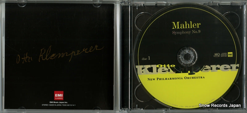 TOCE-90113 disc