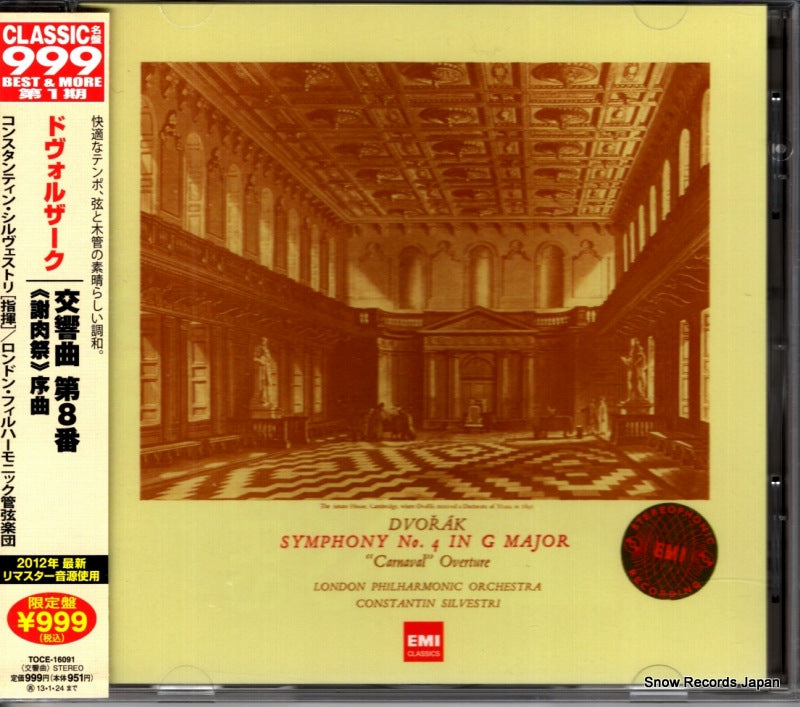 TOCE-16091 front cover