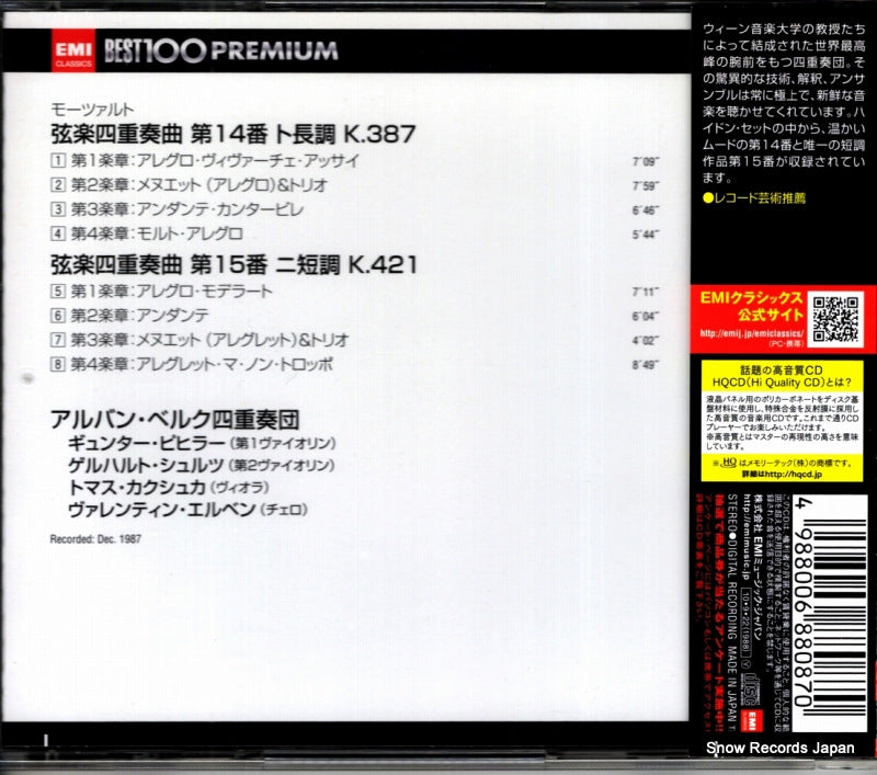 TOCE-91032 back cover