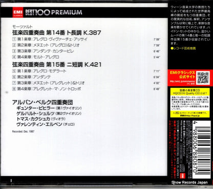 TOCE-91032 back cover