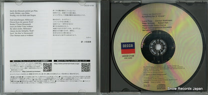 UCCD-2158 disc
