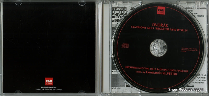 TOCE-16092 disc