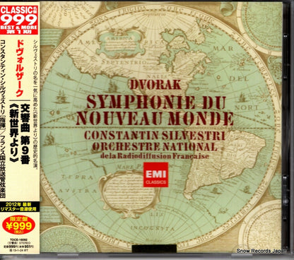 TOCE-16092 front cover