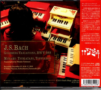 PCD-1812 back cover