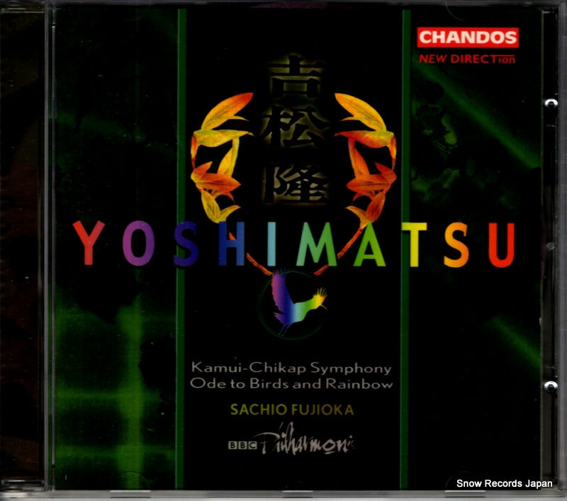 MCHAN9838 / CHAN9838 front cover