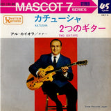 45S-199-UA front cover