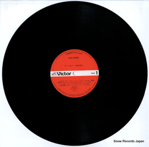 SJV-5084 disc