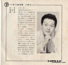 SN-78 back cover