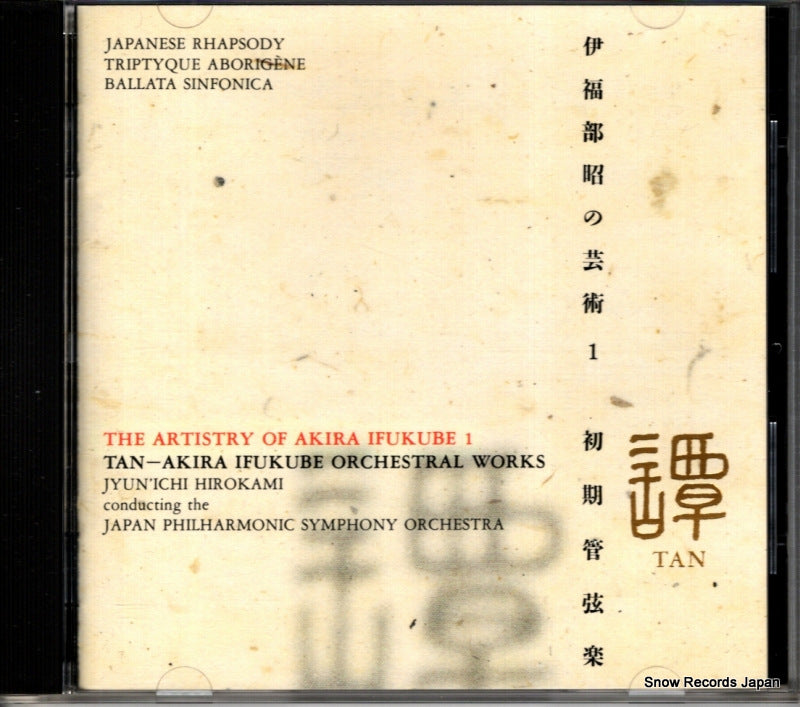 KICC175 front cover
