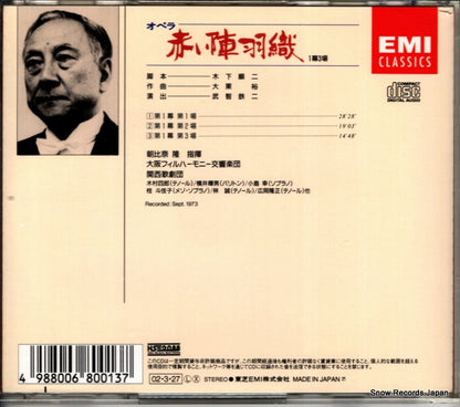 TOCE-55395 back cover