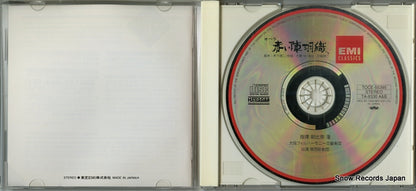 TOCE-55395 disc