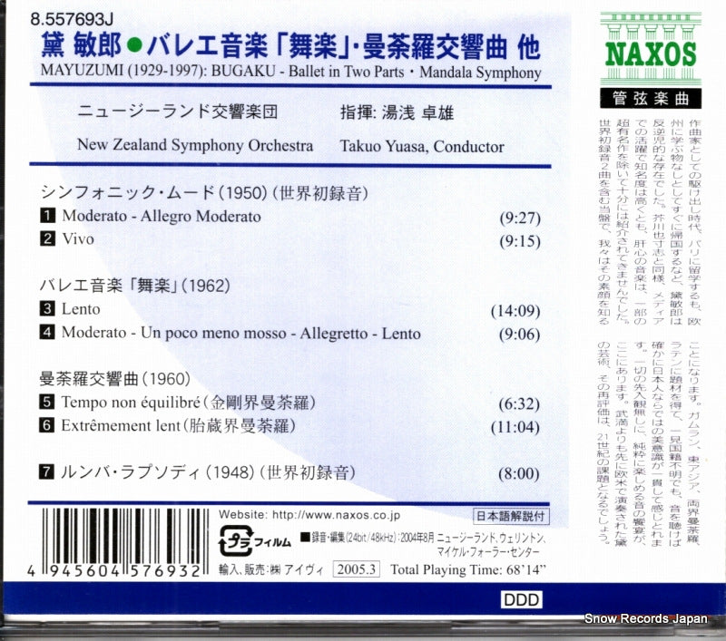 8.557693J back cover