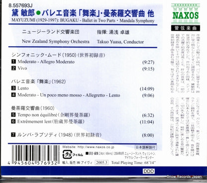 8.557693J back cover