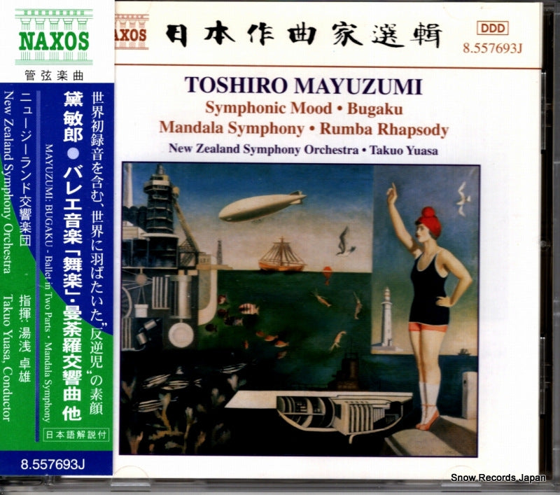 8.557693J front cover