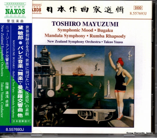 8.557693J front cover