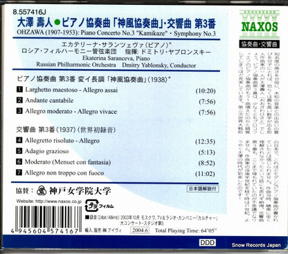 8.557416J back cover