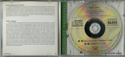 8.557416J disc