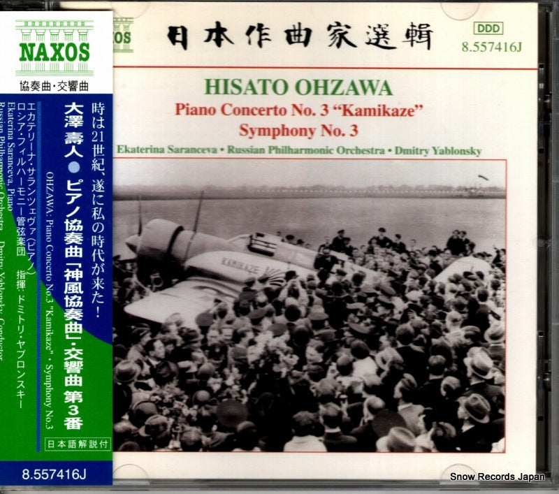 8.557416J front cover