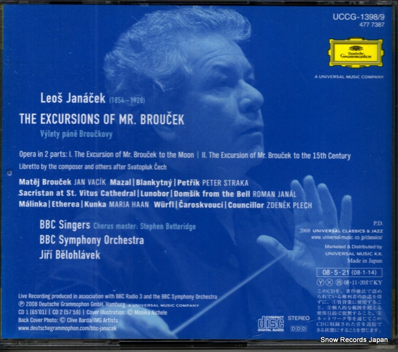 UCCG-1398 back cover