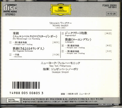 F35G20051 / 419169-2 back cover