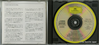 POCG-1978 disc