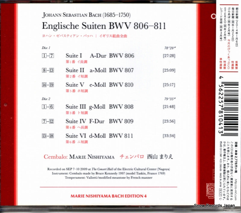 KCD-2065 back cover