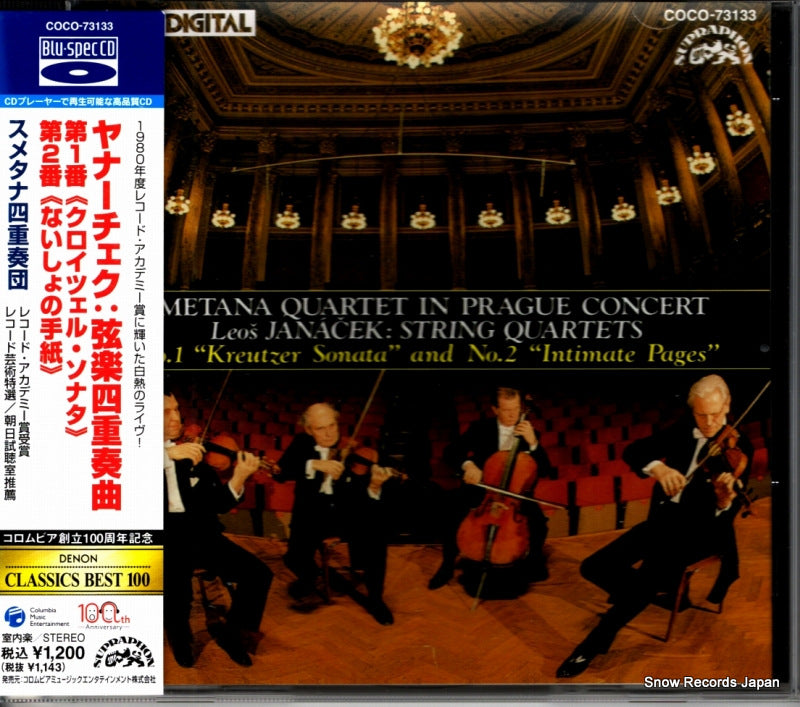 COCO-73133 front cover