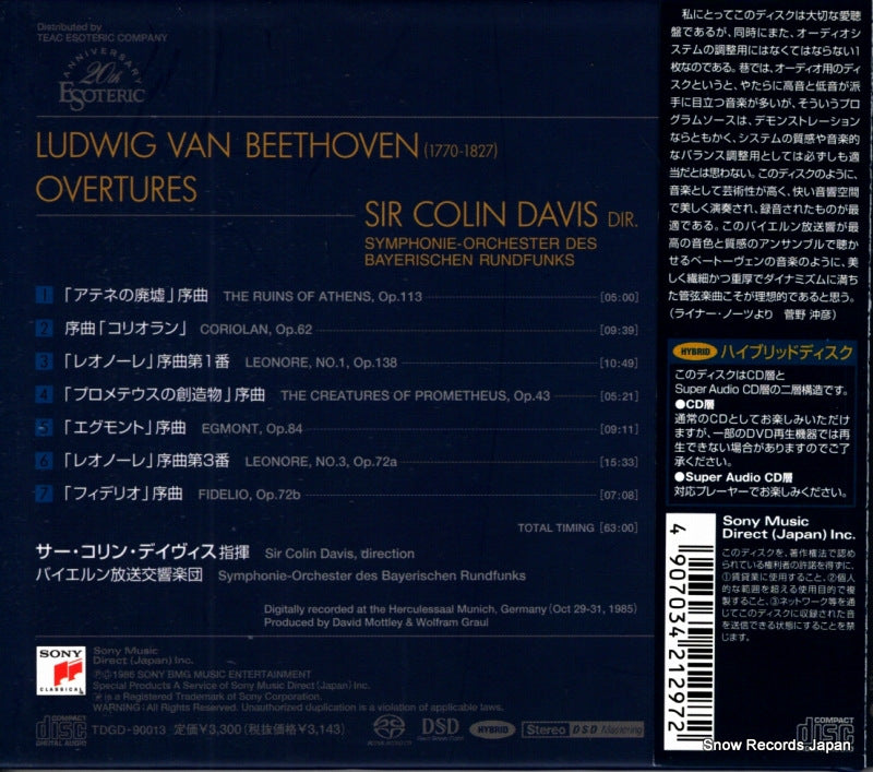 TDGD-90013 back cover