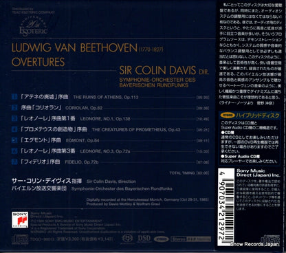 TDGD-90013 back cover