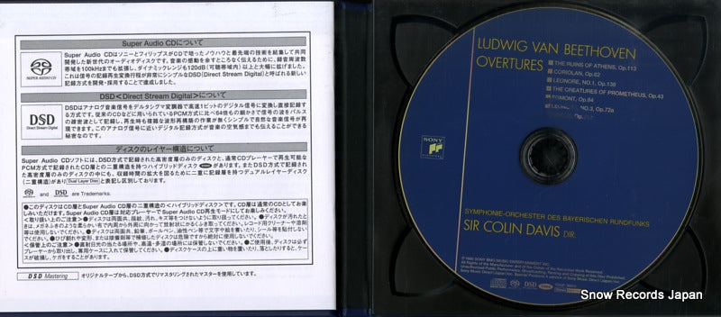 TDGD-90013 disc