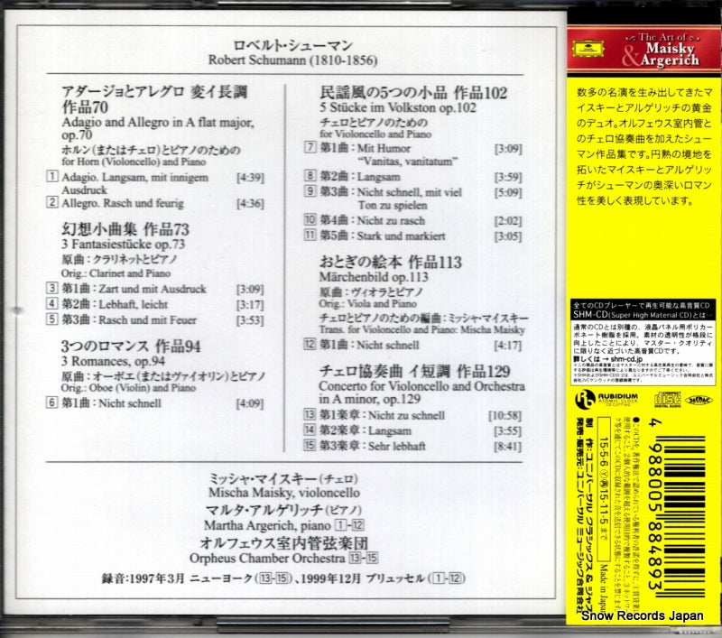 UCCG-6145 back cover