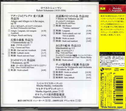 UCCG-6145 back cover