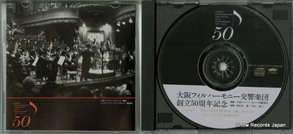 LMCD-1524 disc