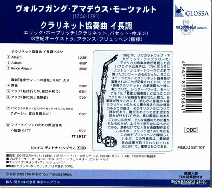 MGCD921107 / GCD921107 back cover