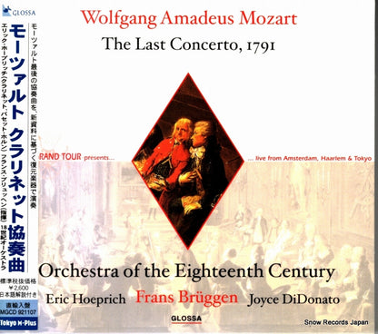 MGCD921107 / GCD921107 front cover