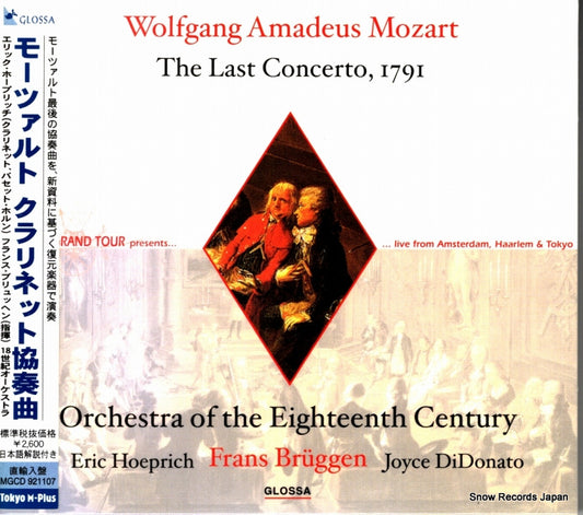 MGCD921107 / GCD921107 front cover