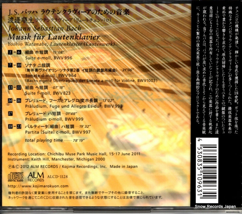 ALCD-1128 back cover