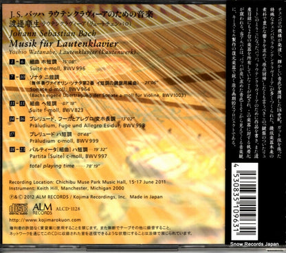 ALCD-1128 back cover