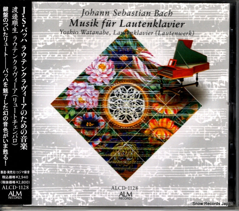 ALCD-1128 front cover