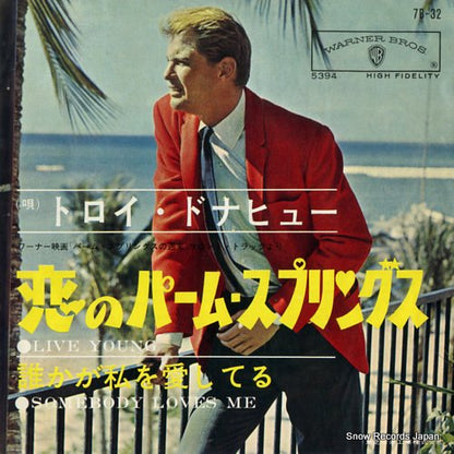 7B-32 front cover