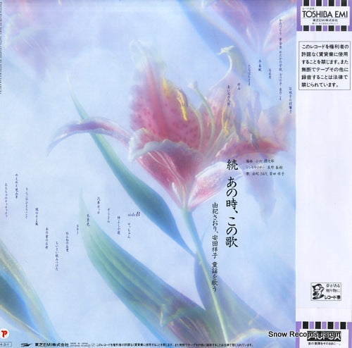 ETP-80192 back cover